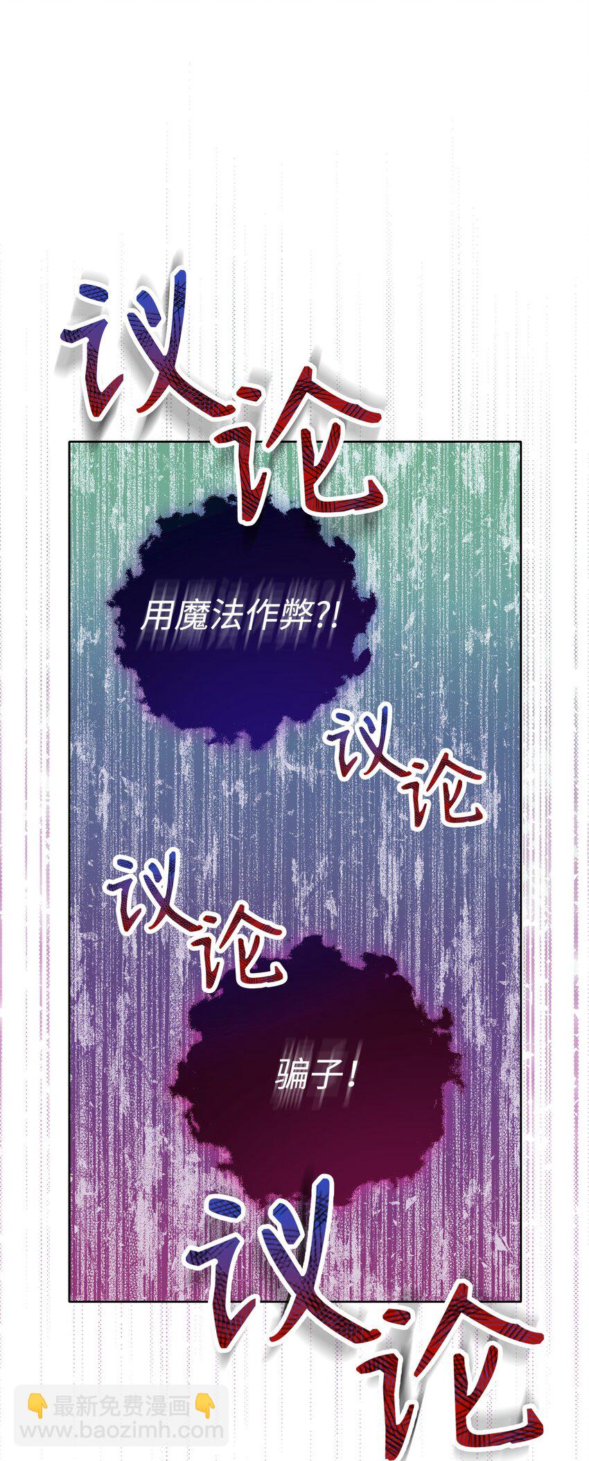 07 小公爵(1/2)-第8话