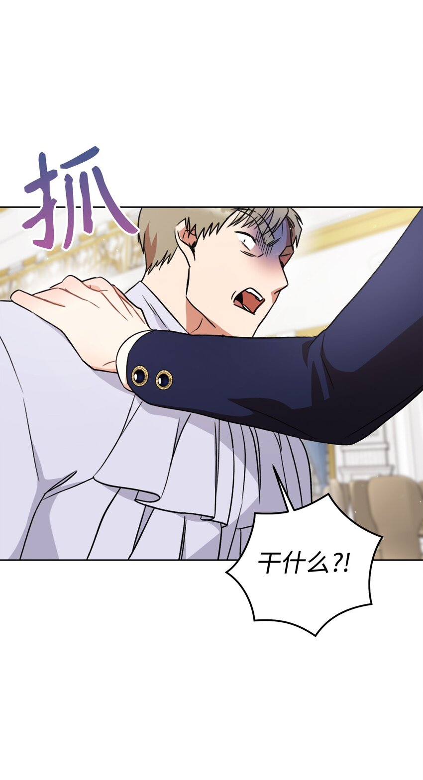 07 小公爵(1/2)-第8话