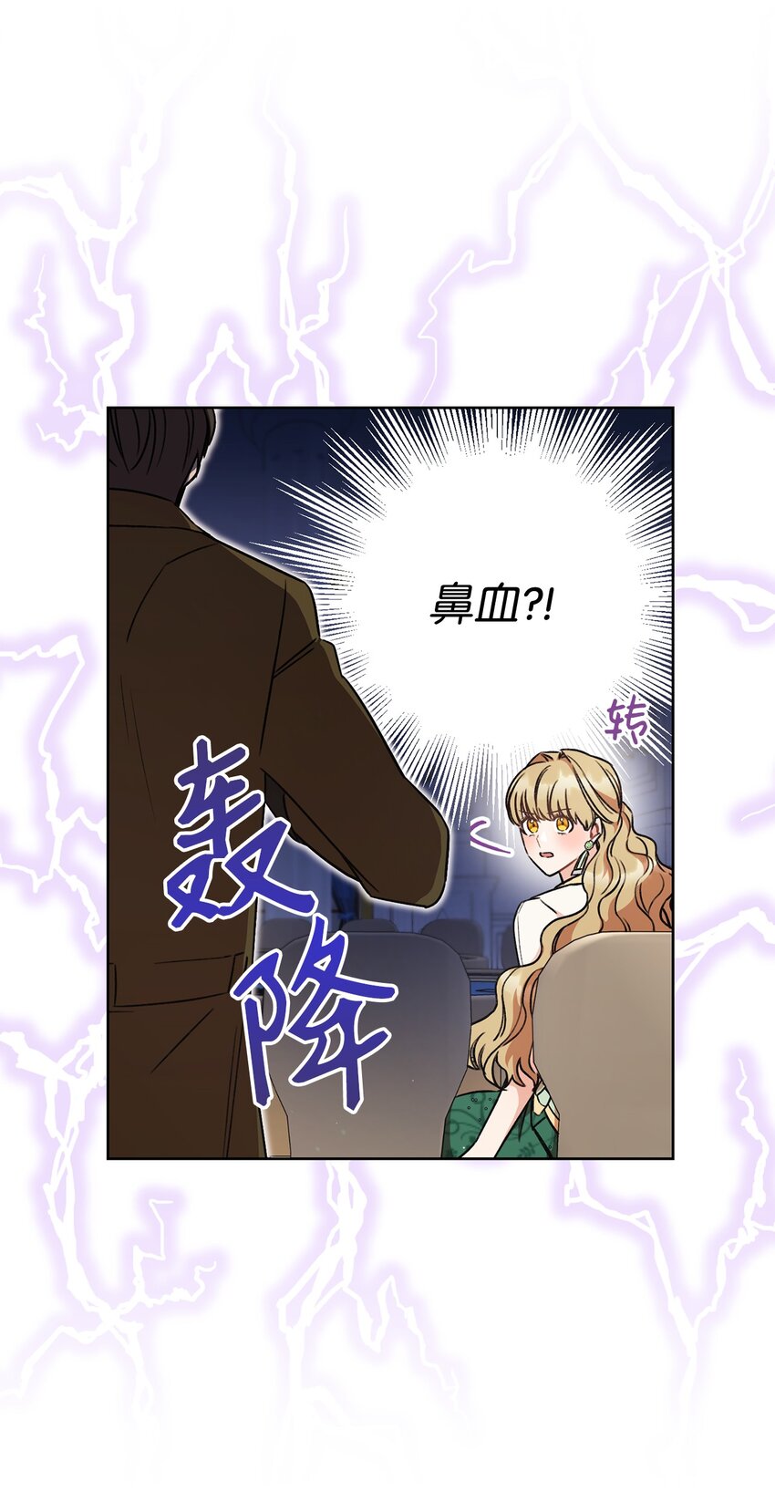 07 小公爵(1/2)-第8话