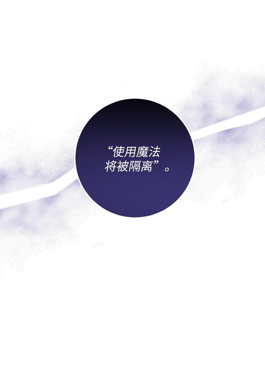 07 小公爵(1/2)-第8话