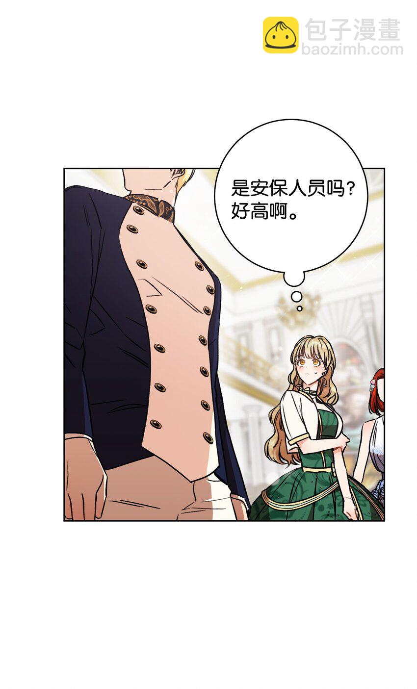 07 小公爵(1/2)-第8话