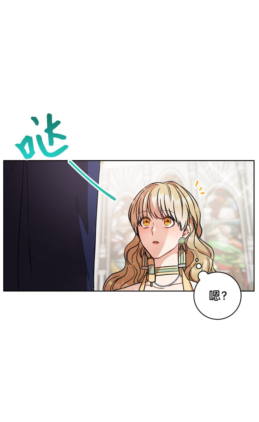 07 小公爵(1/2)-第8话