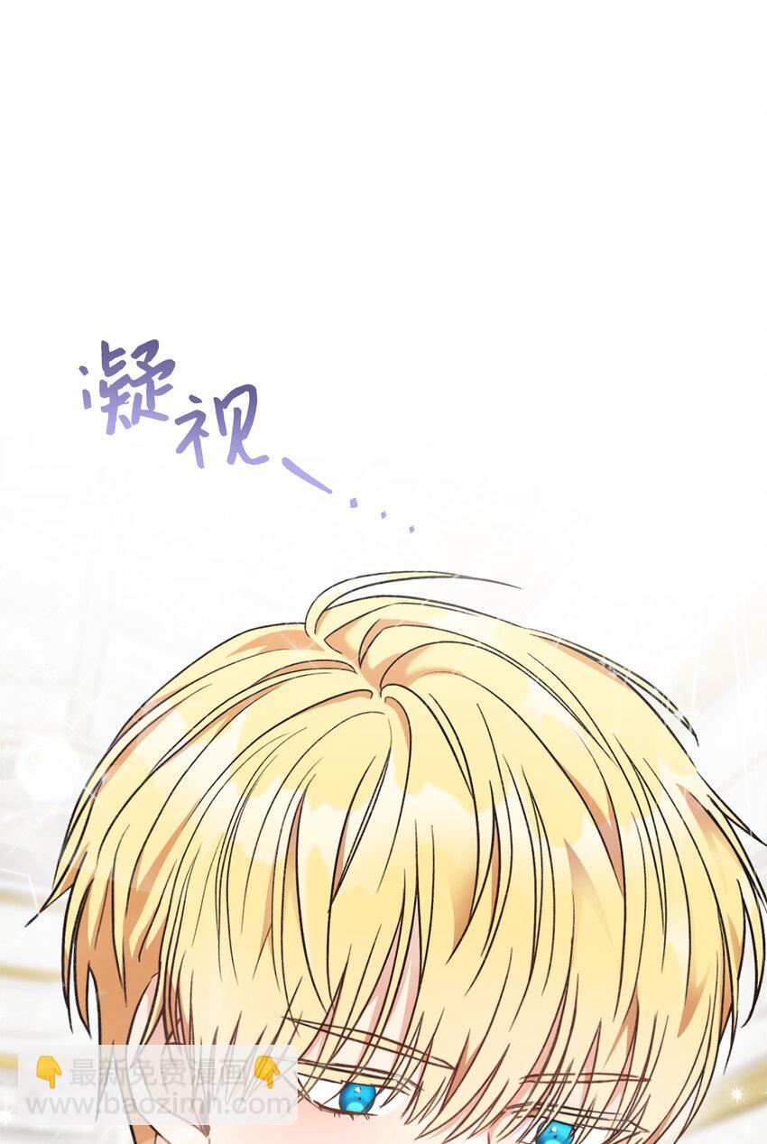 07 小公爵(1/2)-第8话