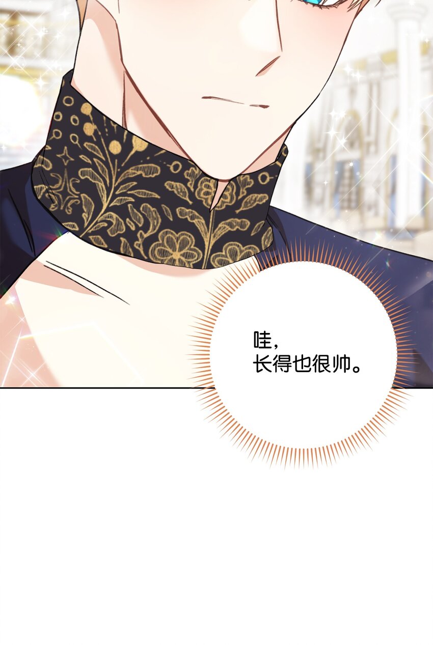 07 小公爵(1/2)-第8话