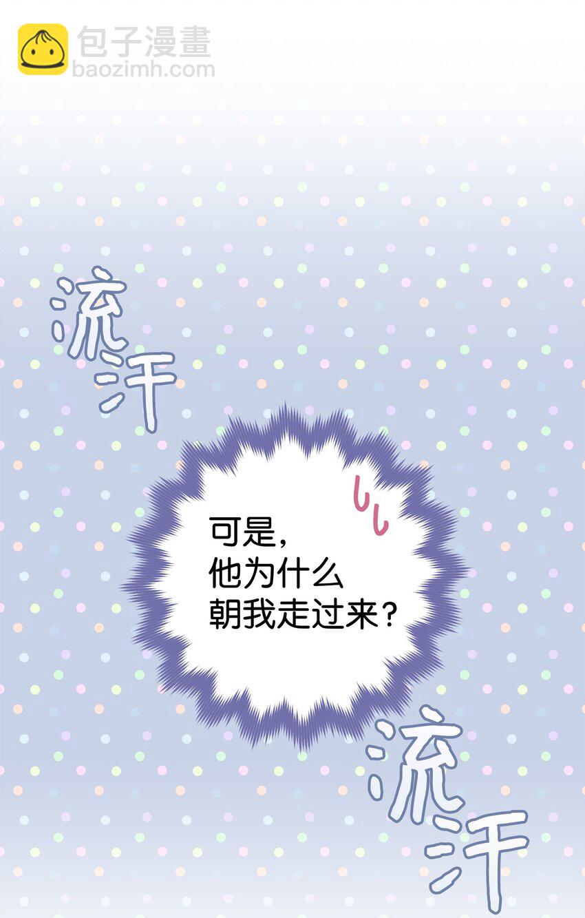 07 小公爵(1/2)-第8话