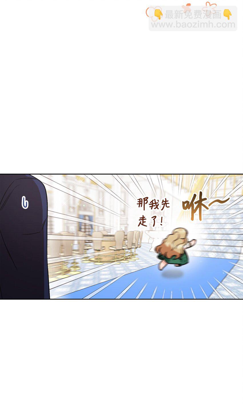 07 小公爵(1/2)-第8话