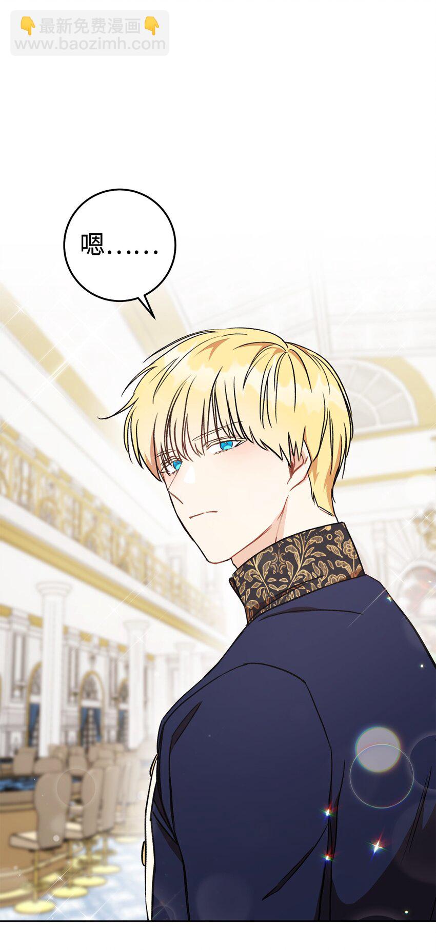 07 小公爵(1/2)-第8话