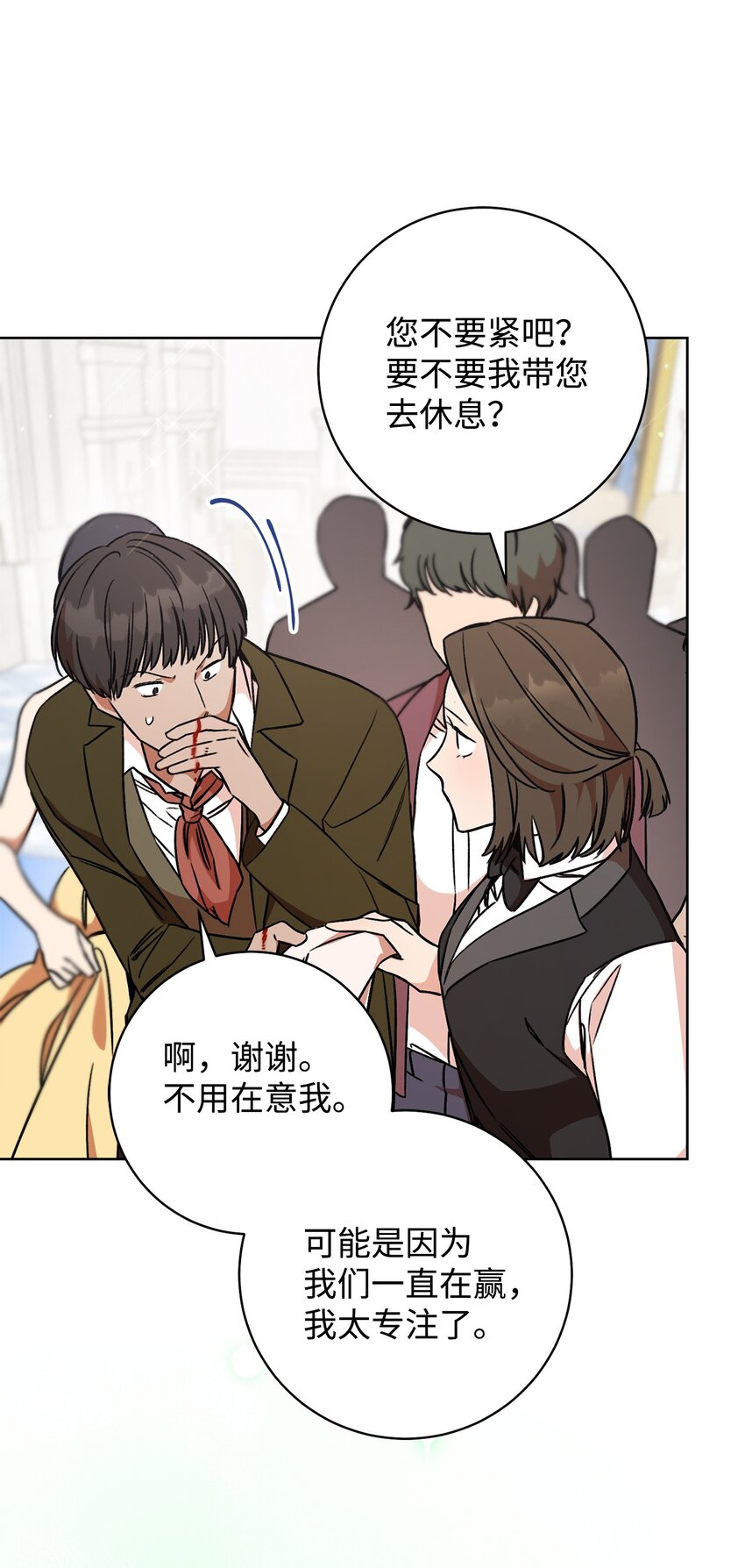 07 小公爵(1/2)-第8话