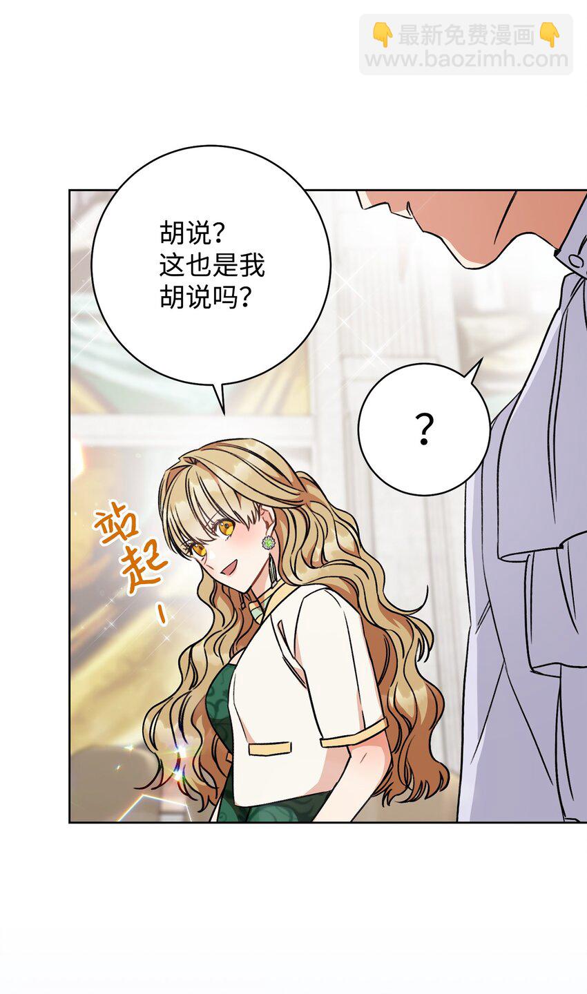 07 小公爵(1/2)-第8话