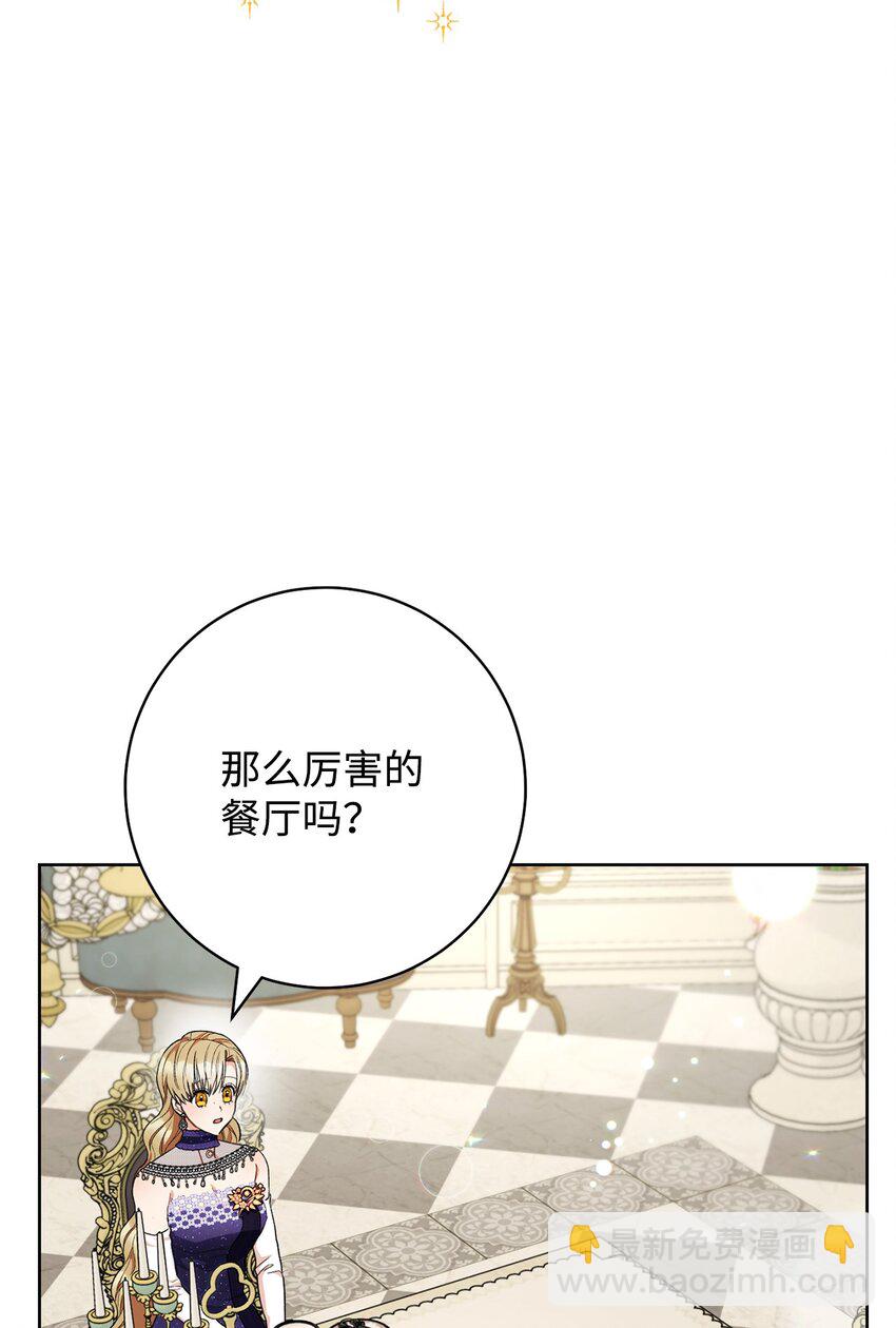 71 空中求婚(1/2)-第72话