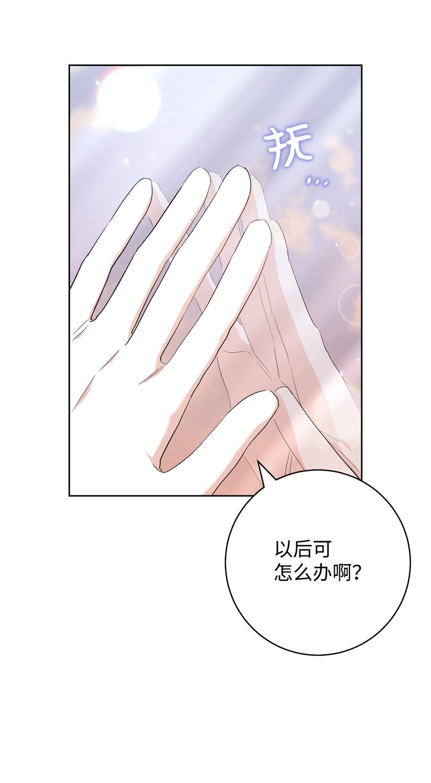 71 空中求婚(1/2)-第72话