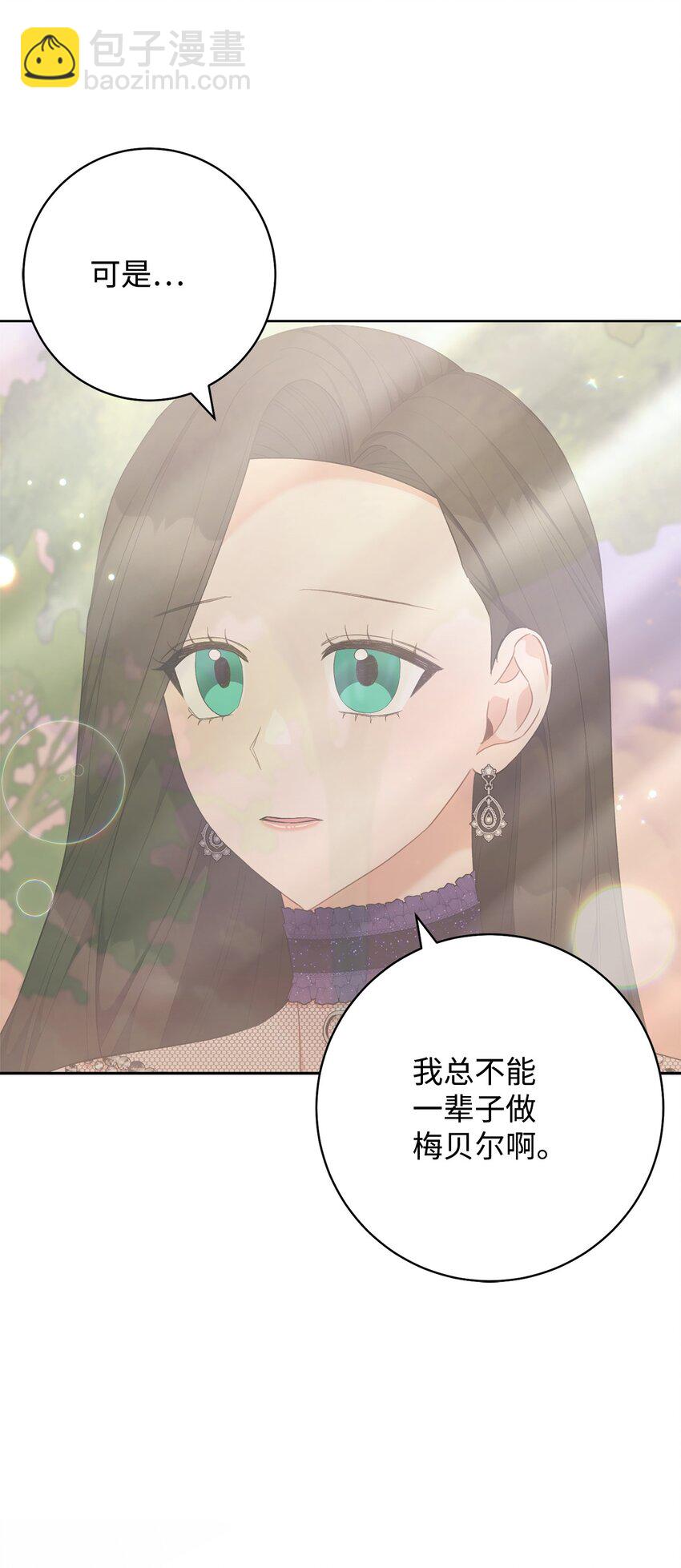 71 空中求婚(1/2)-第72话