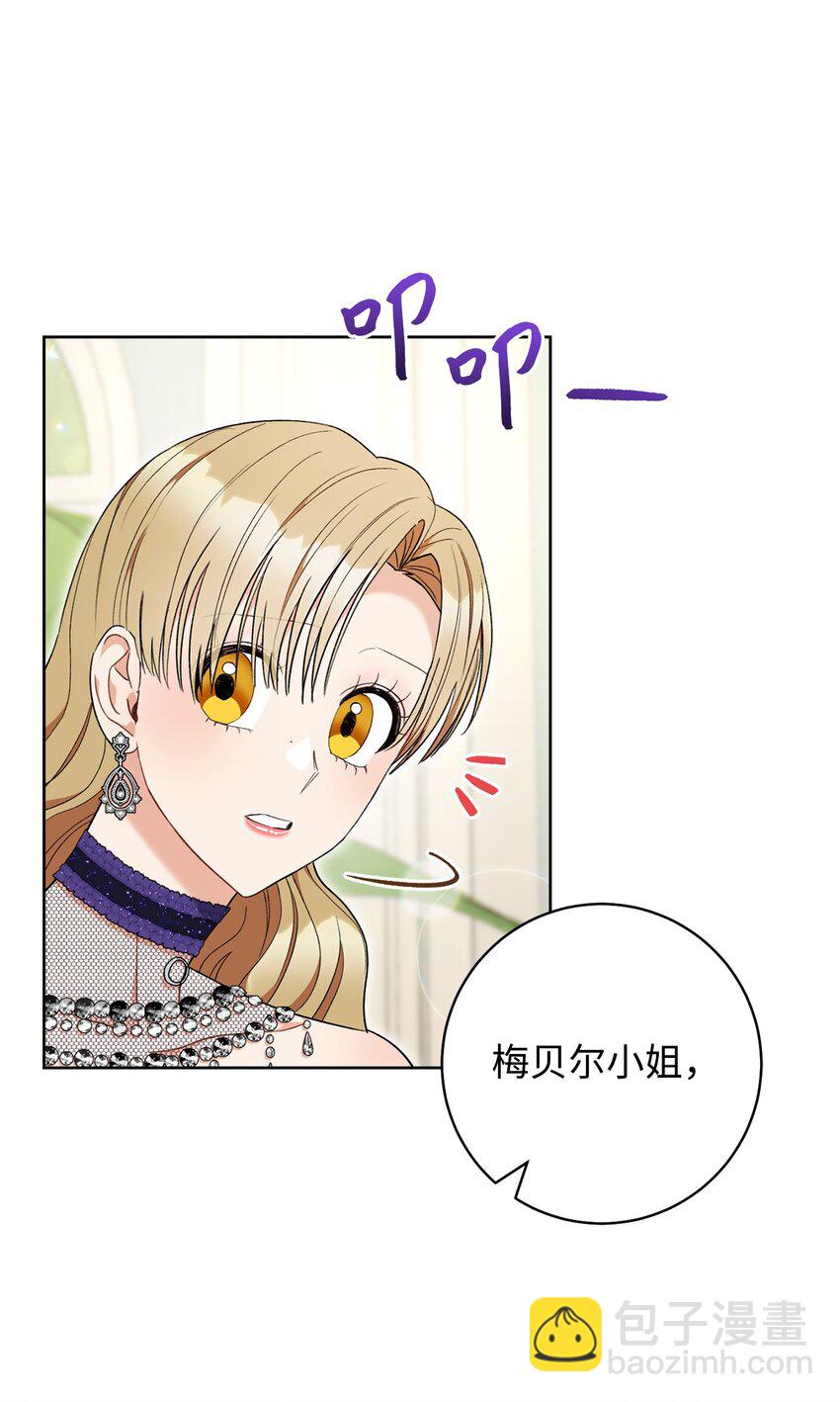 71 空中求婚(1/2)-第72话