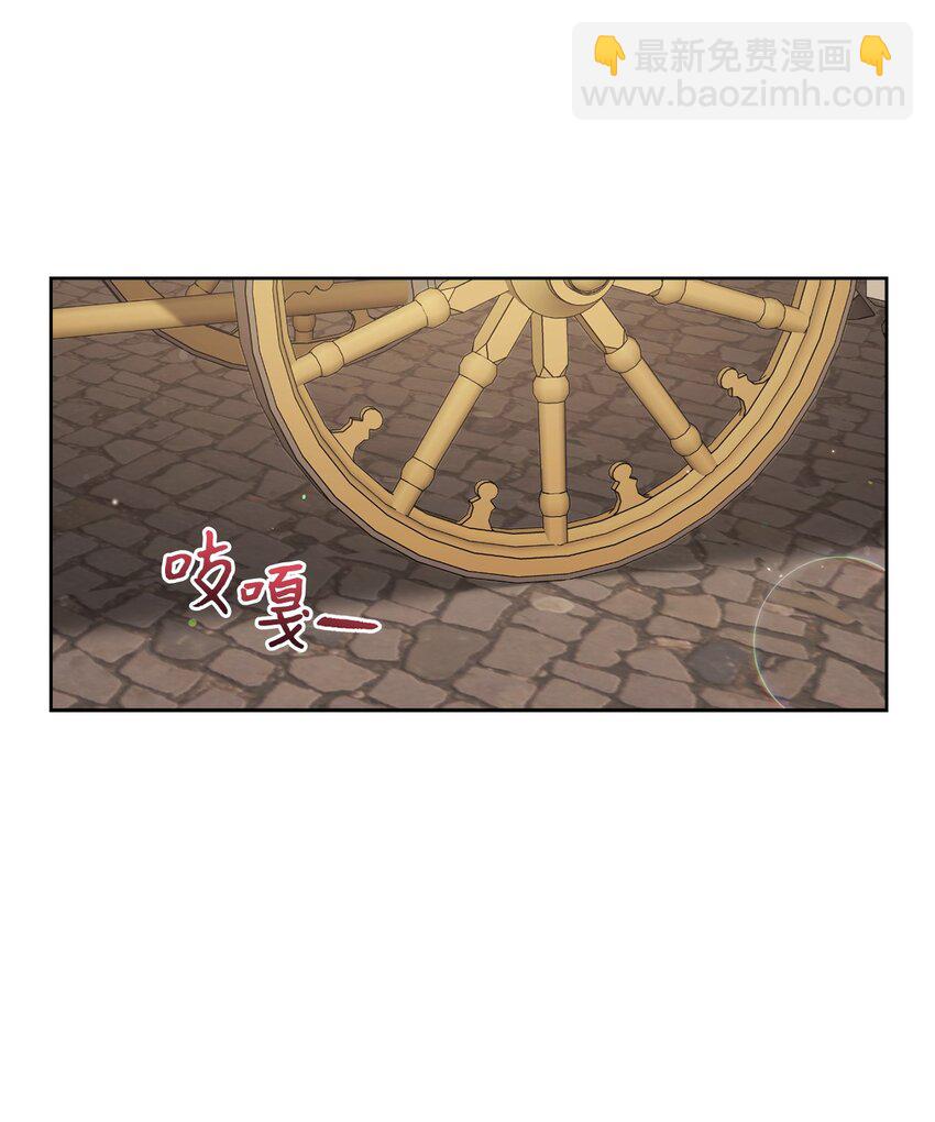 71 空中求婚(1/2)-第72话