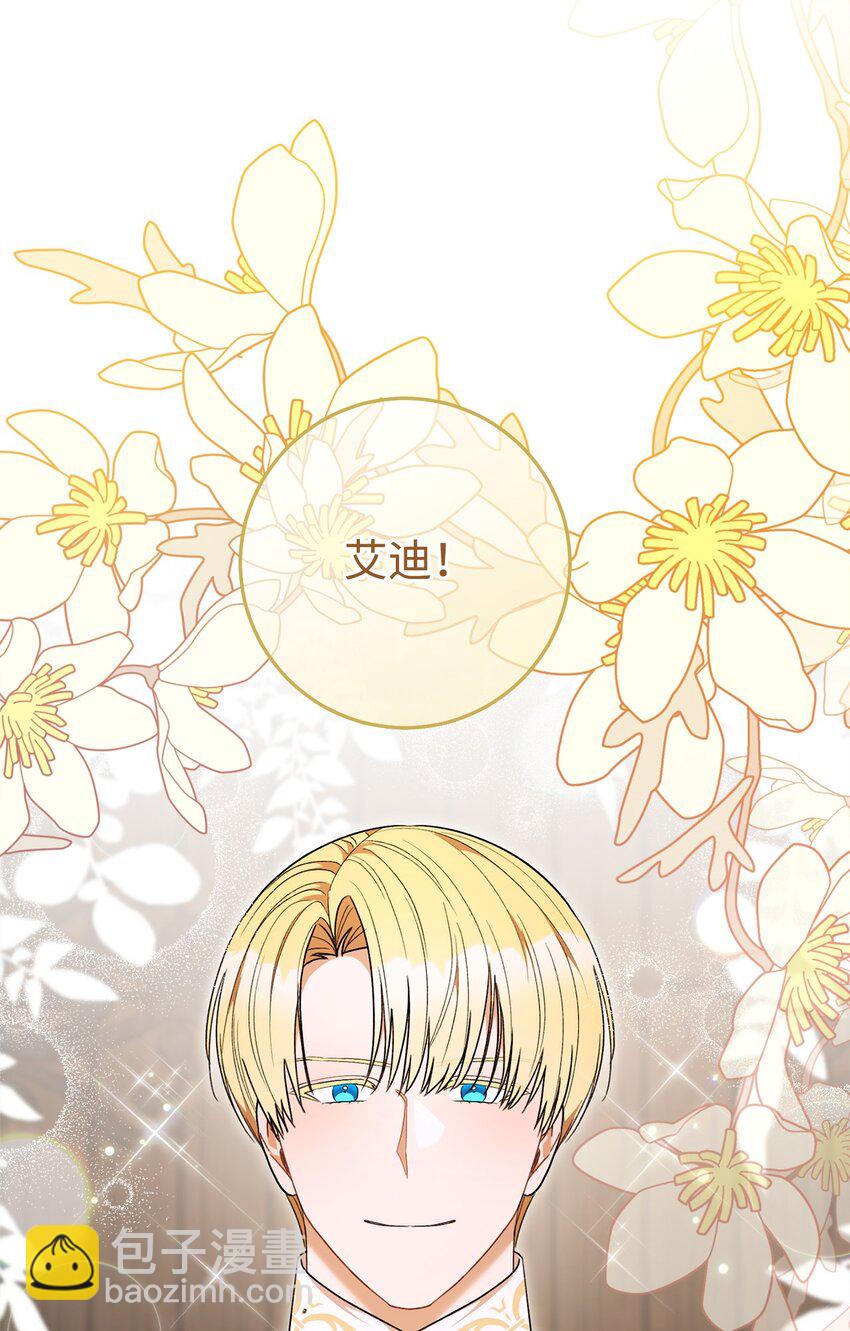 71 空中求婚(1/2)-第72话