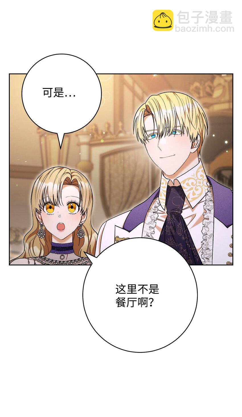 71 空中求婚(1/2)-第72话