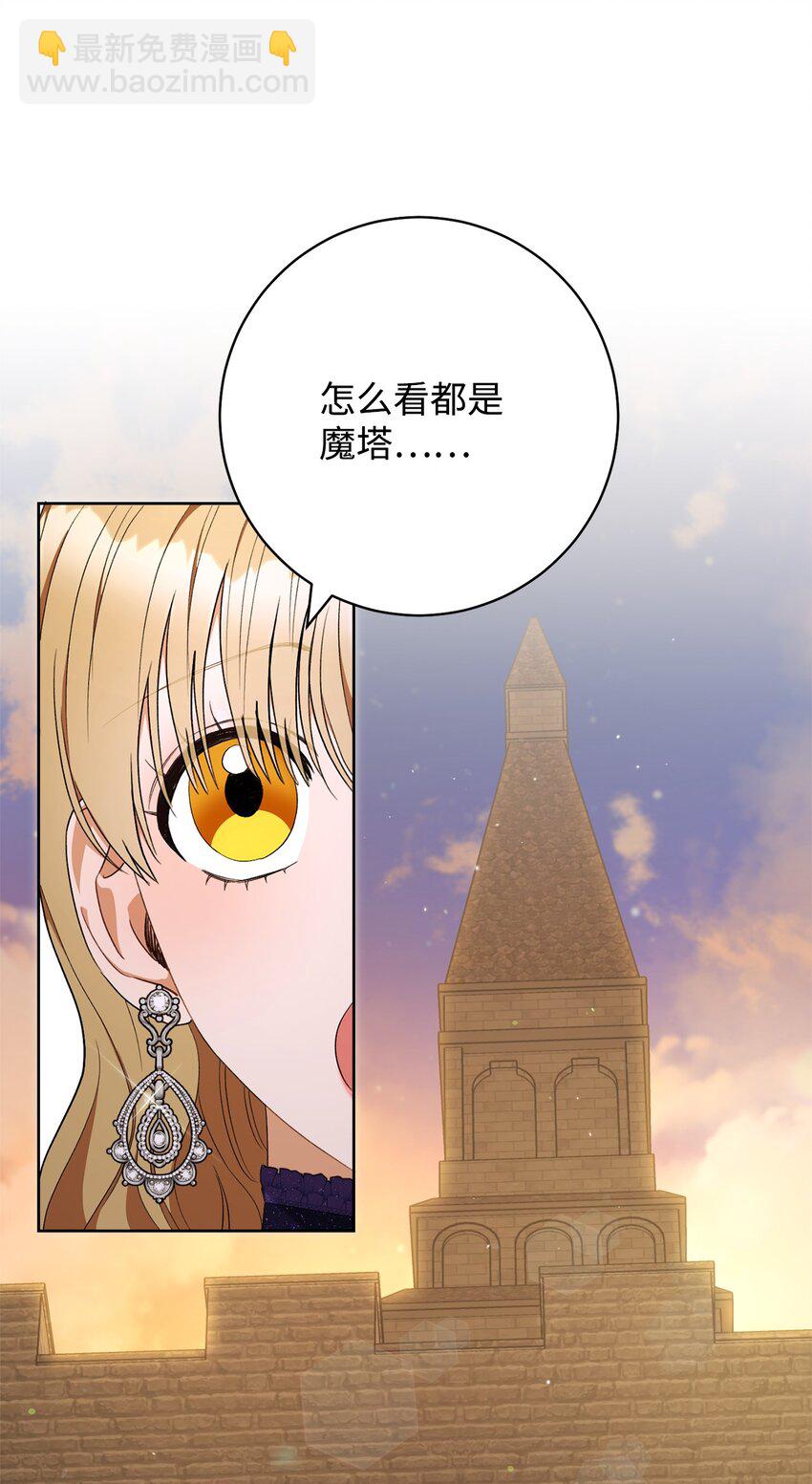 71 空中求婚(1/2)-第72话