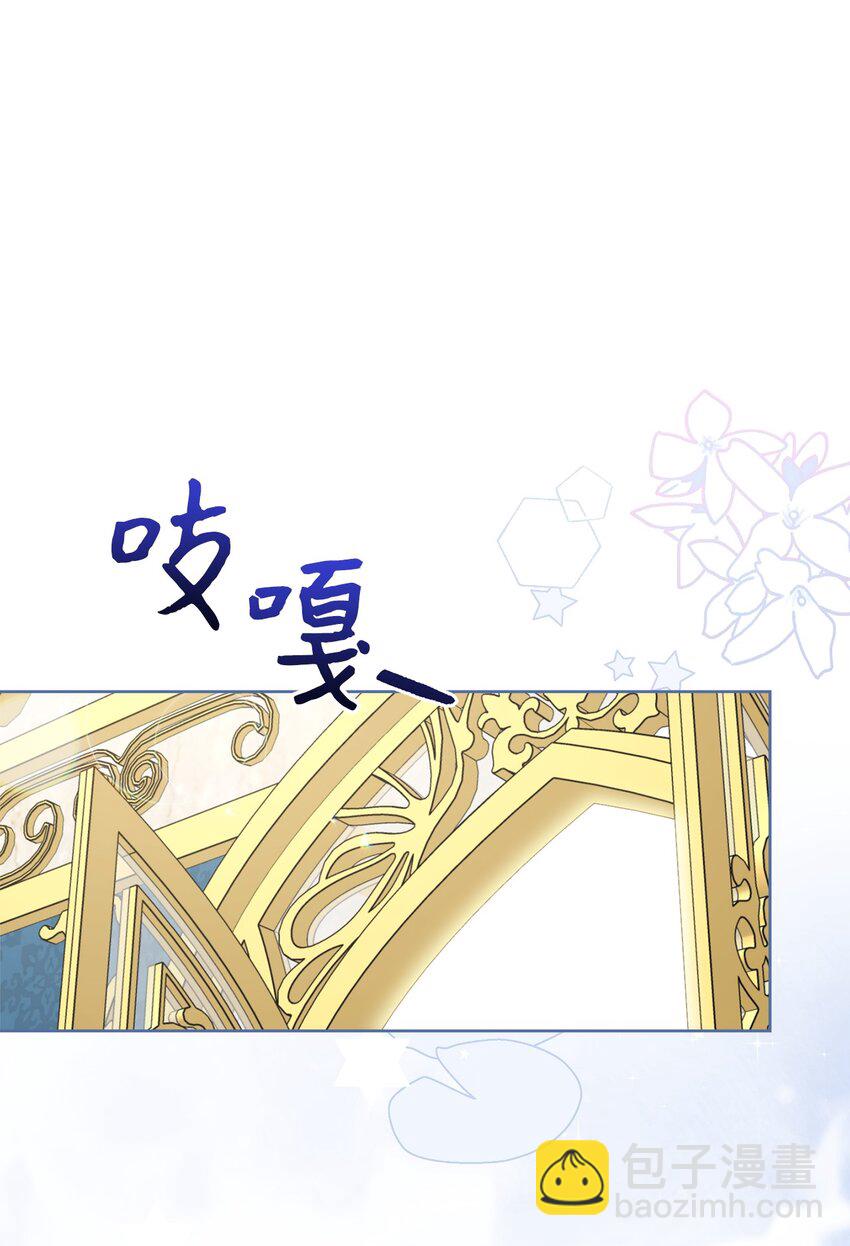 71 空中求婚(1/2)-第72话