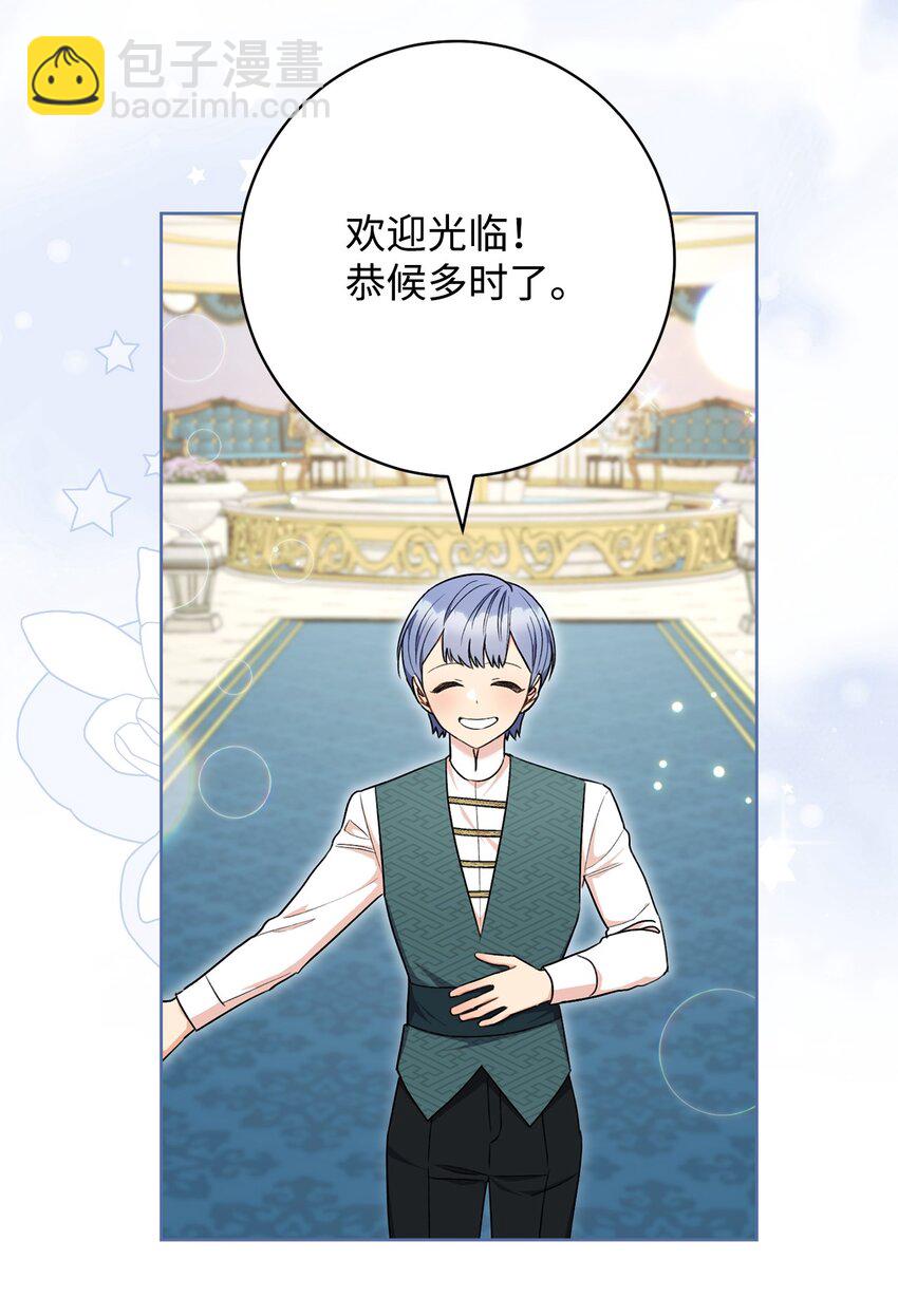 71 空中求婚(1/2)-第72话