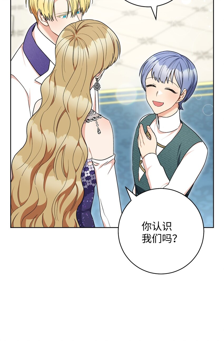 71 空中求婚(1/2)-第72话