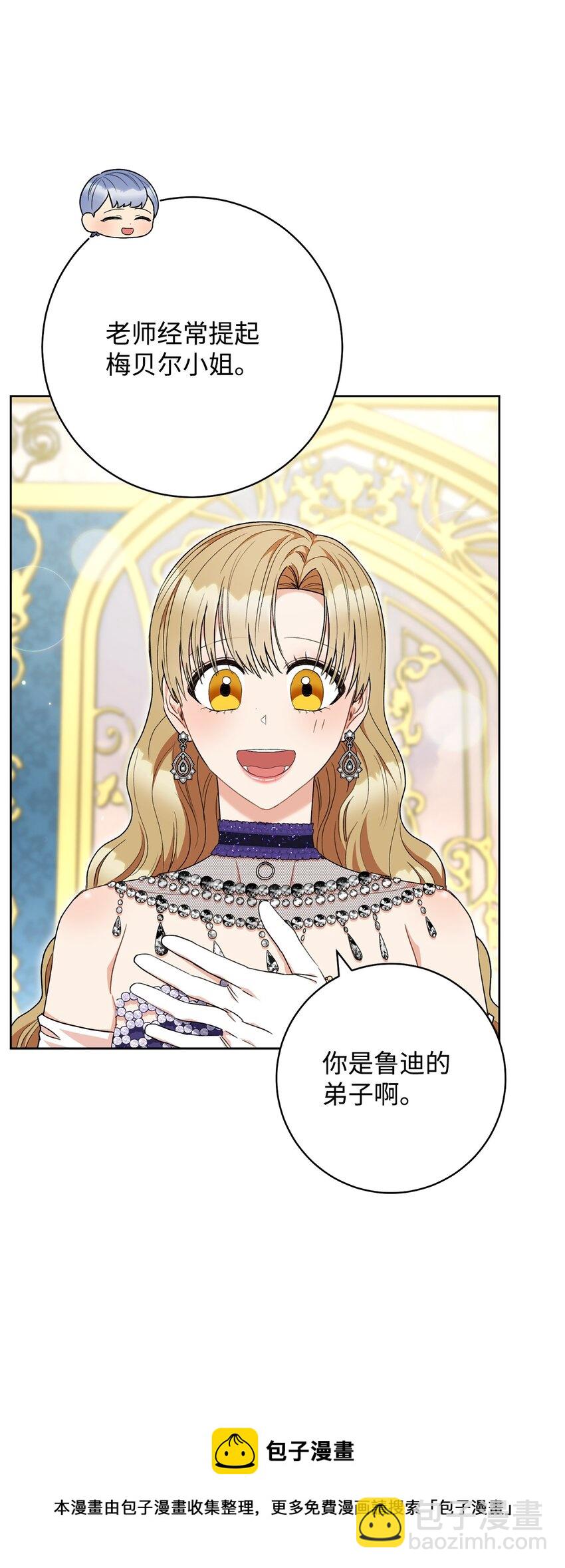 71 空中求婚(1/2)-第72话