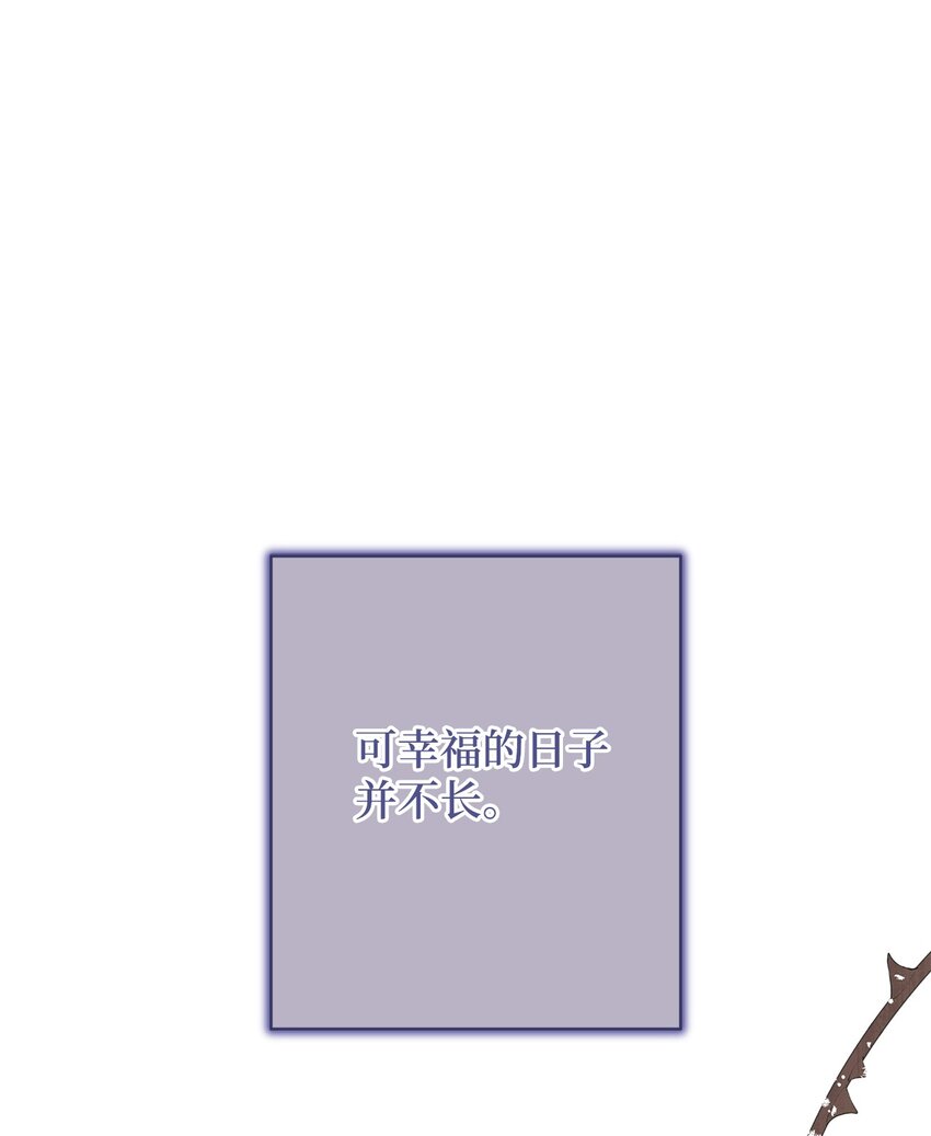 73 坦白身份(1/2)-第74话