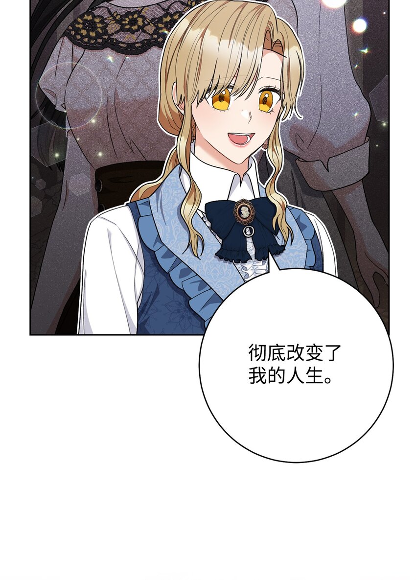 73 坦白身份(1/2)-第74话