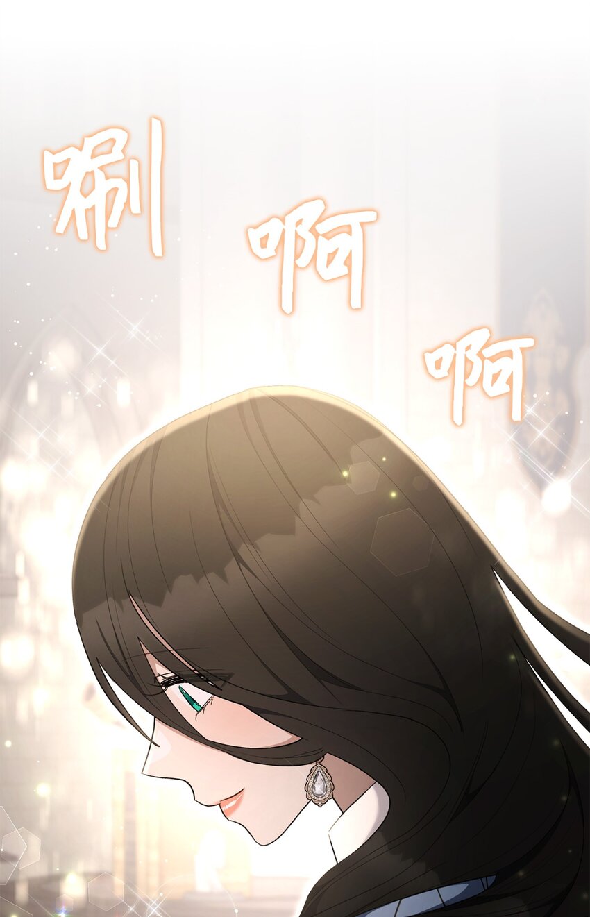 73 坦白身份(1/2)-第74话