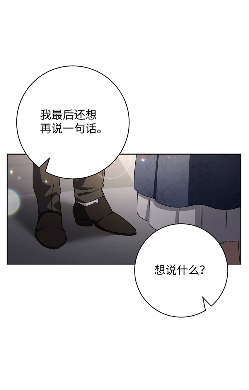 73 坦白身份(1/2)-第74话