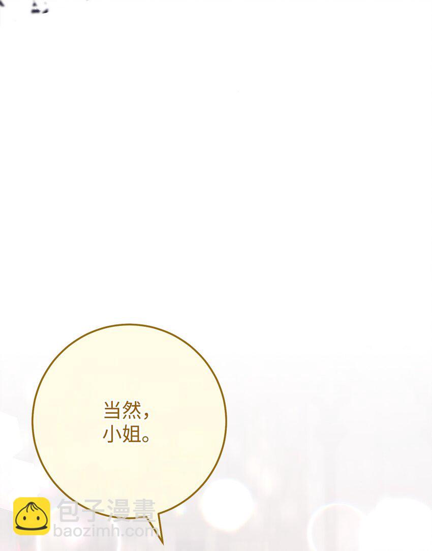 73 坦白身份(1/2)-第74话