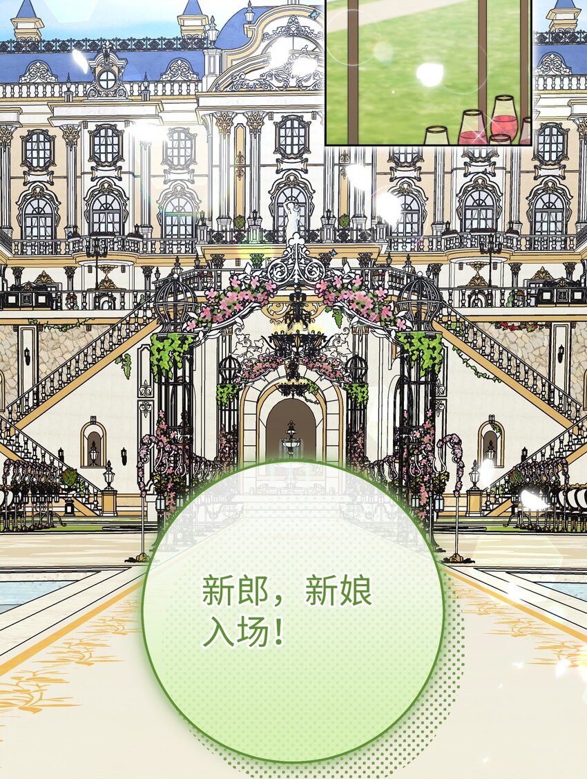 75 新婚礼物(1/3)-第76话