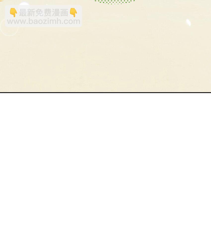 75 新婚礼物(1/3)-第76话