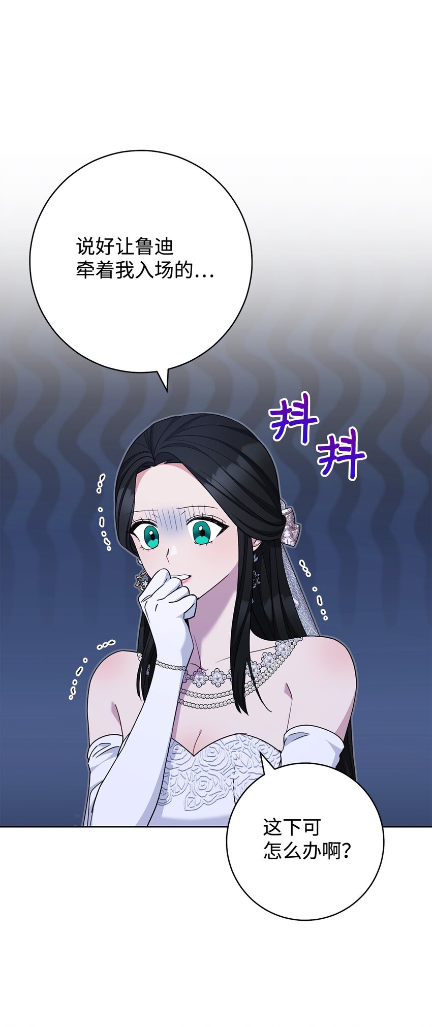 75 新婚礼物(1/3)-第76话