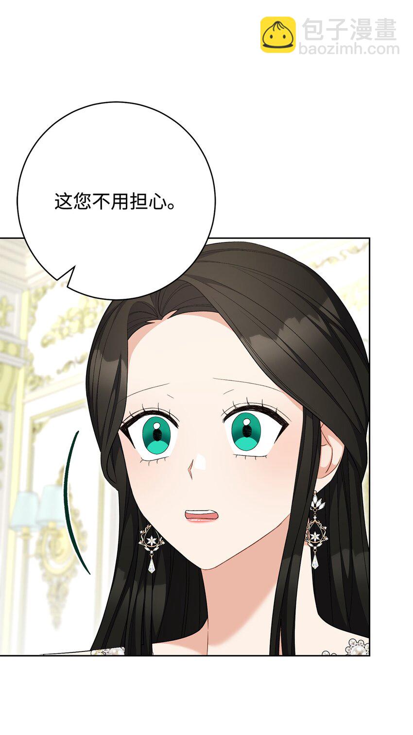 75 新婚礼物(1/3)-第76话