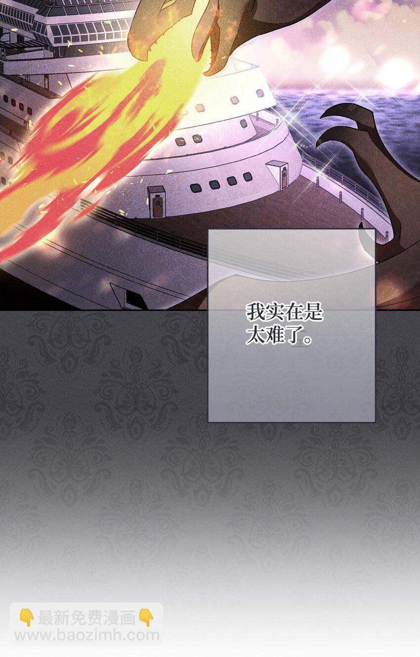 75 新婚礼物(1/3)-第76话