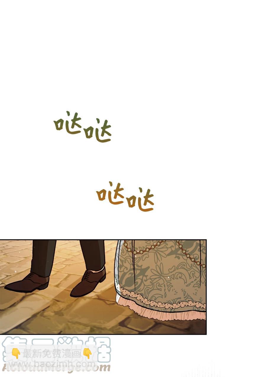 這一局，本小姐必定拿下 - 09 必勝的規則(1/2) - 2