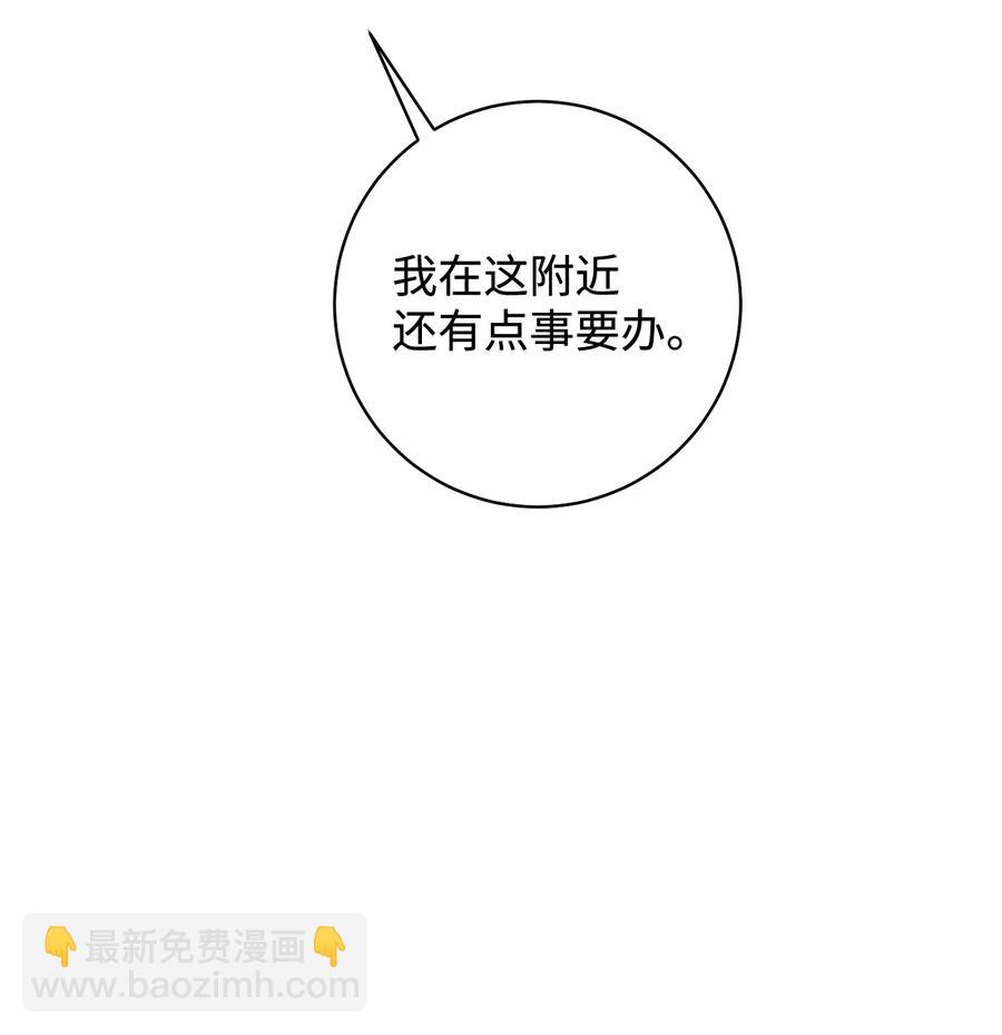 這一局，本小姐必定拿下 - 09 必勝的規則(1/2) - 1