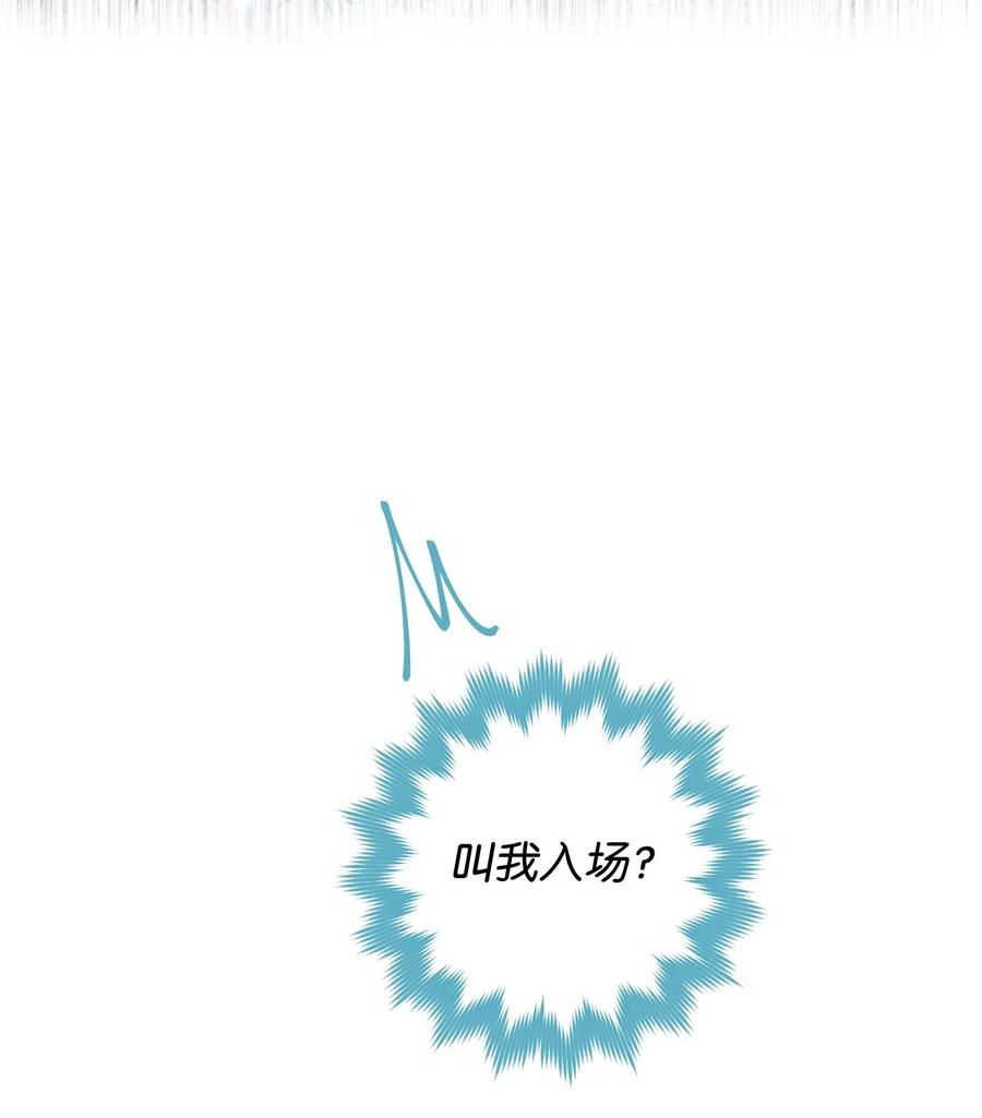 這一局，本小姐必定拿下 - 09 必勝的規則(2/2) - 5