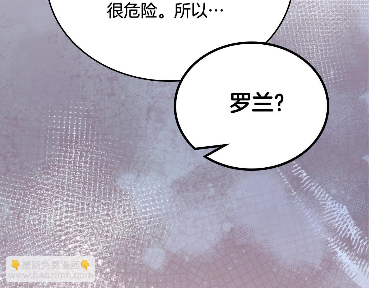這一世我來當家主 - 第148話 被狠狠認可(1/7) - 7