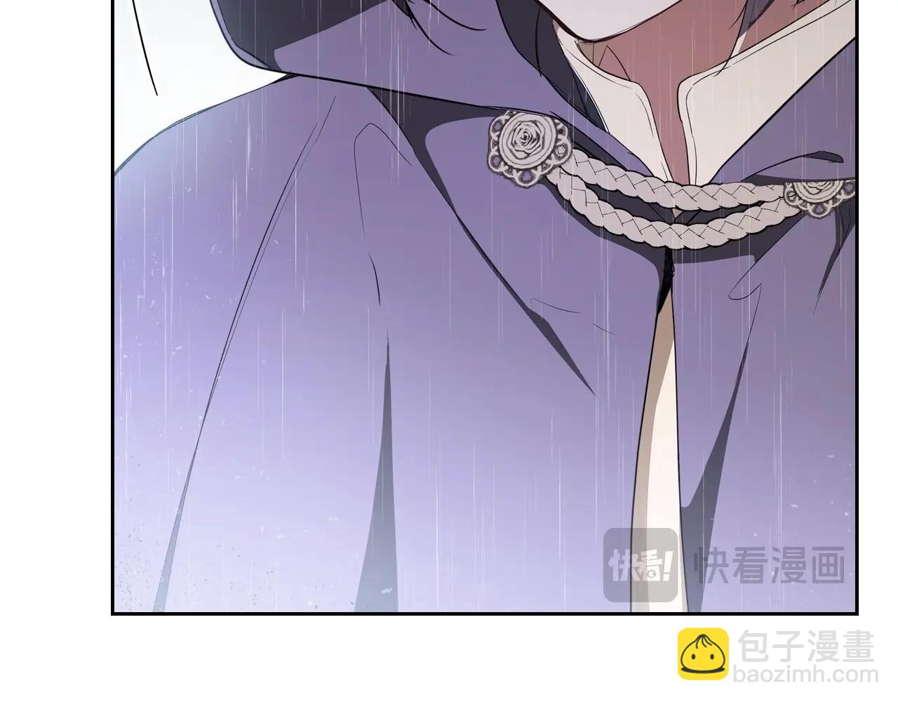 這一世我來當家主 - 第148話 被狠狠認可(1/7) - 2