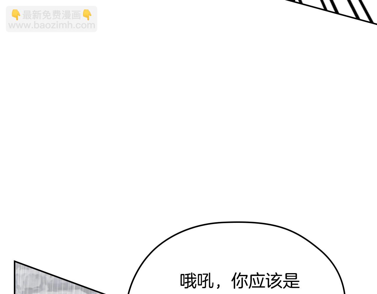 這一世我來當家主 - 第148話 被狠狠認可(1/7) - 7