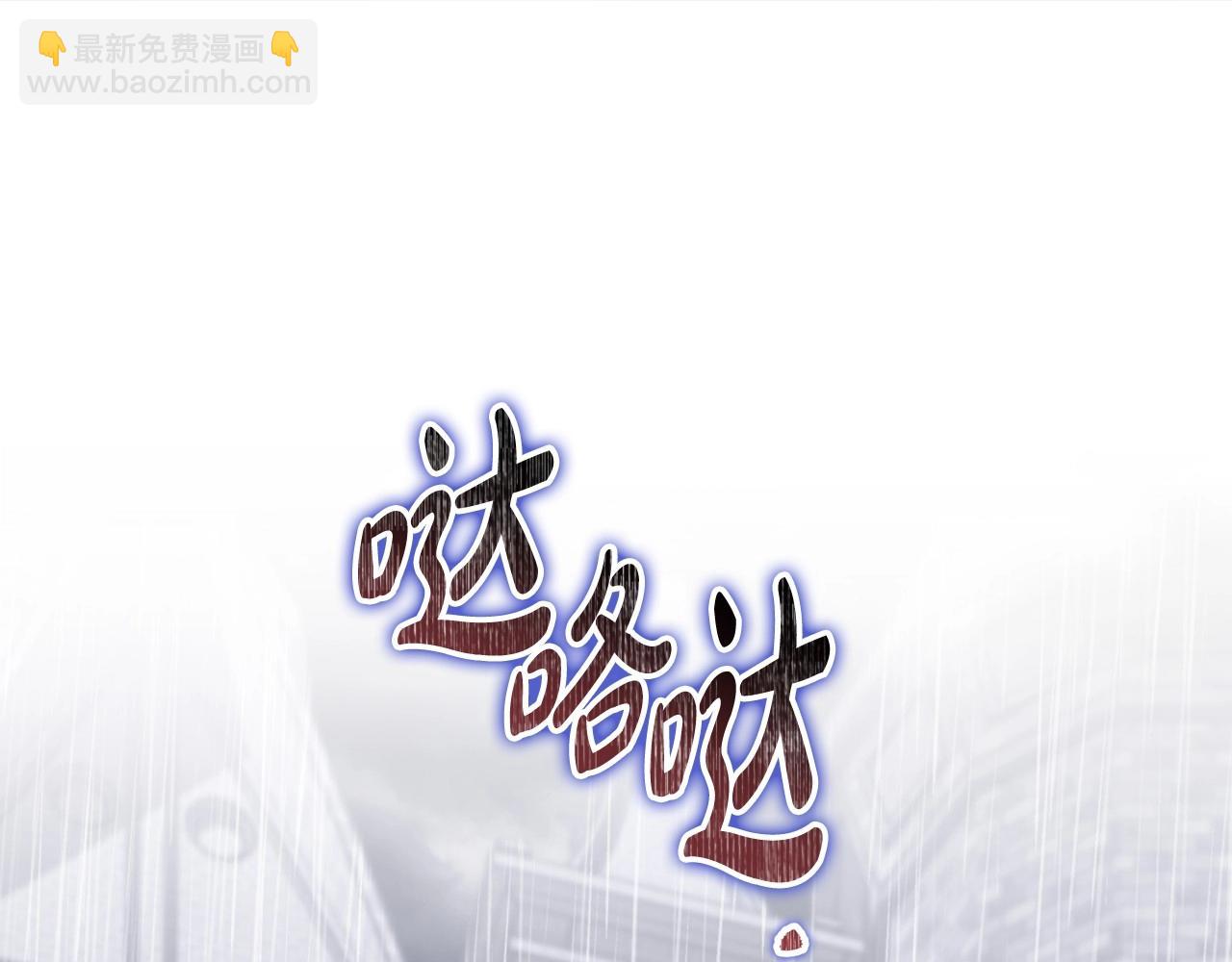 這一世我來當家主 - 第148話 被狠狠認可(1/7) - 7