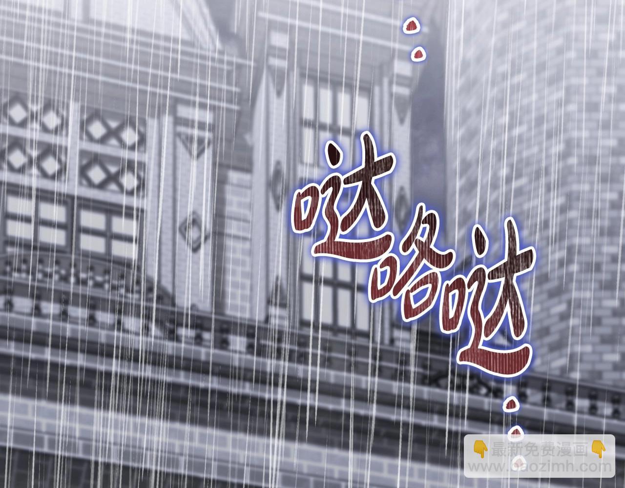 這一世我來當家主 - 第148話 被狠狠認可(1/7) - 8