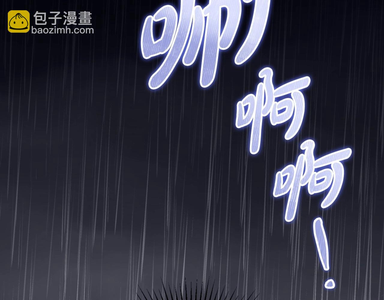 這一世我來當家主 - 第148話 被狠狠認可(1/7) - 4