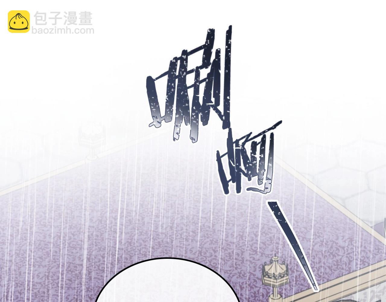 這一世我來當家主 - 第148話 被狠狠認可(1/7) - 6