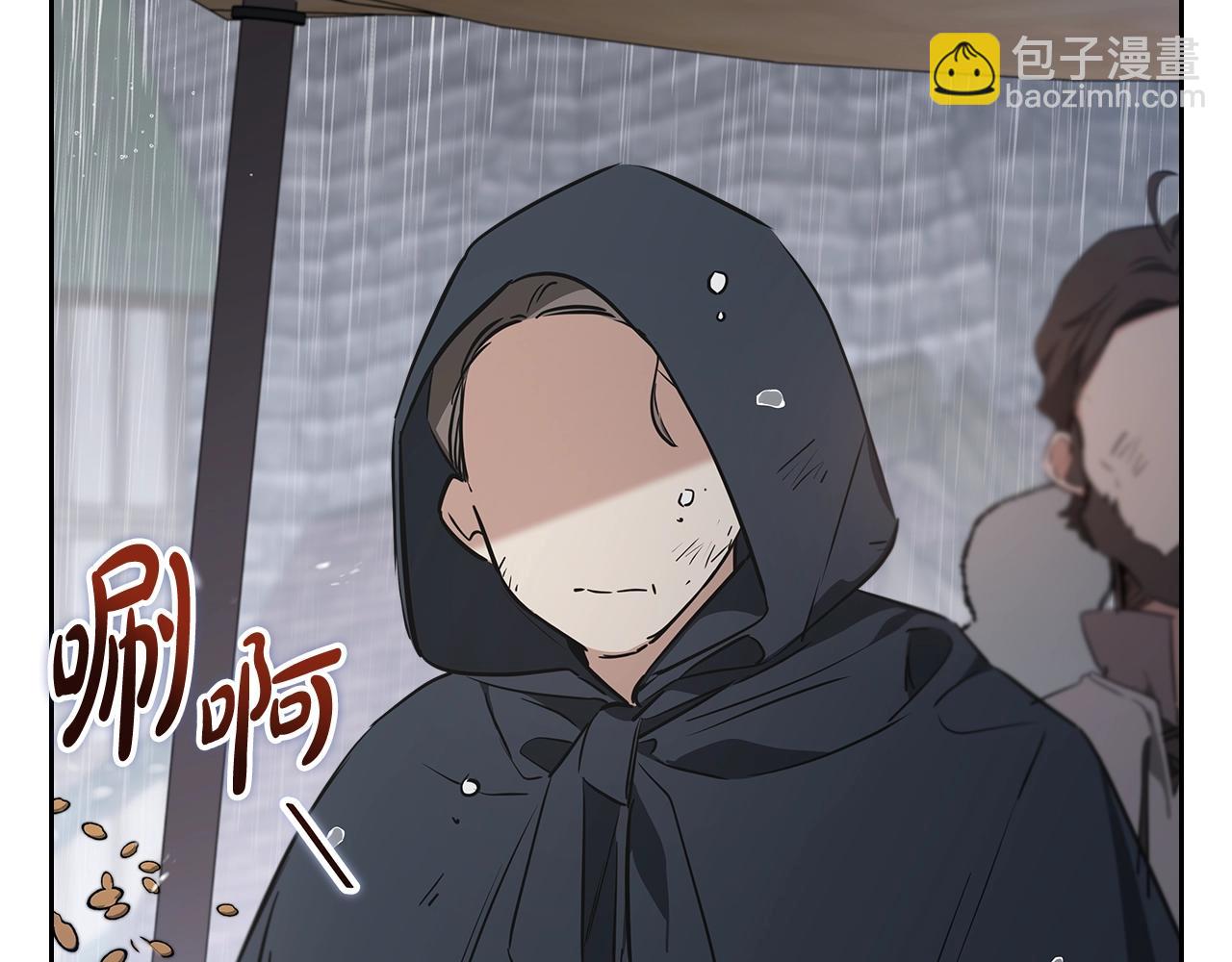 這一世我來當家主 - 第156話 越權(1/6) - 3