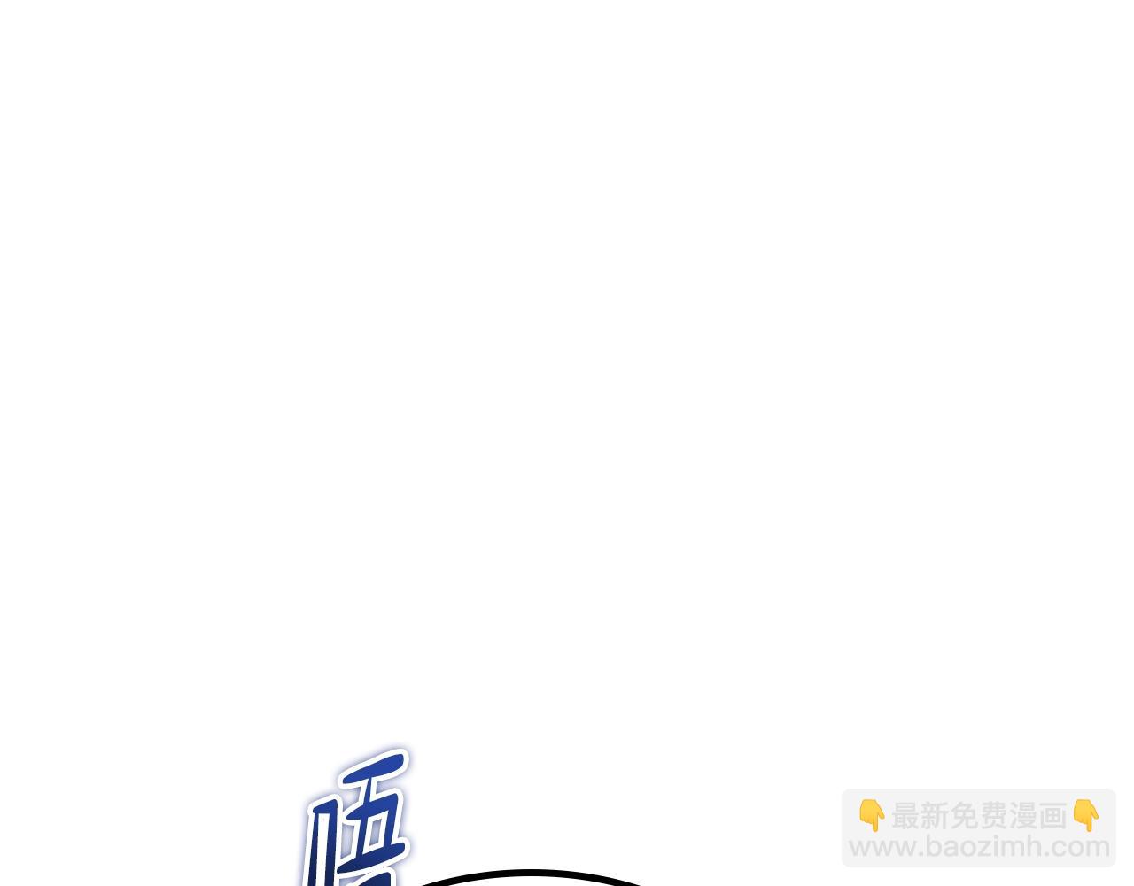這一世我來當家主 - 第156話 越權(1/6) - 4