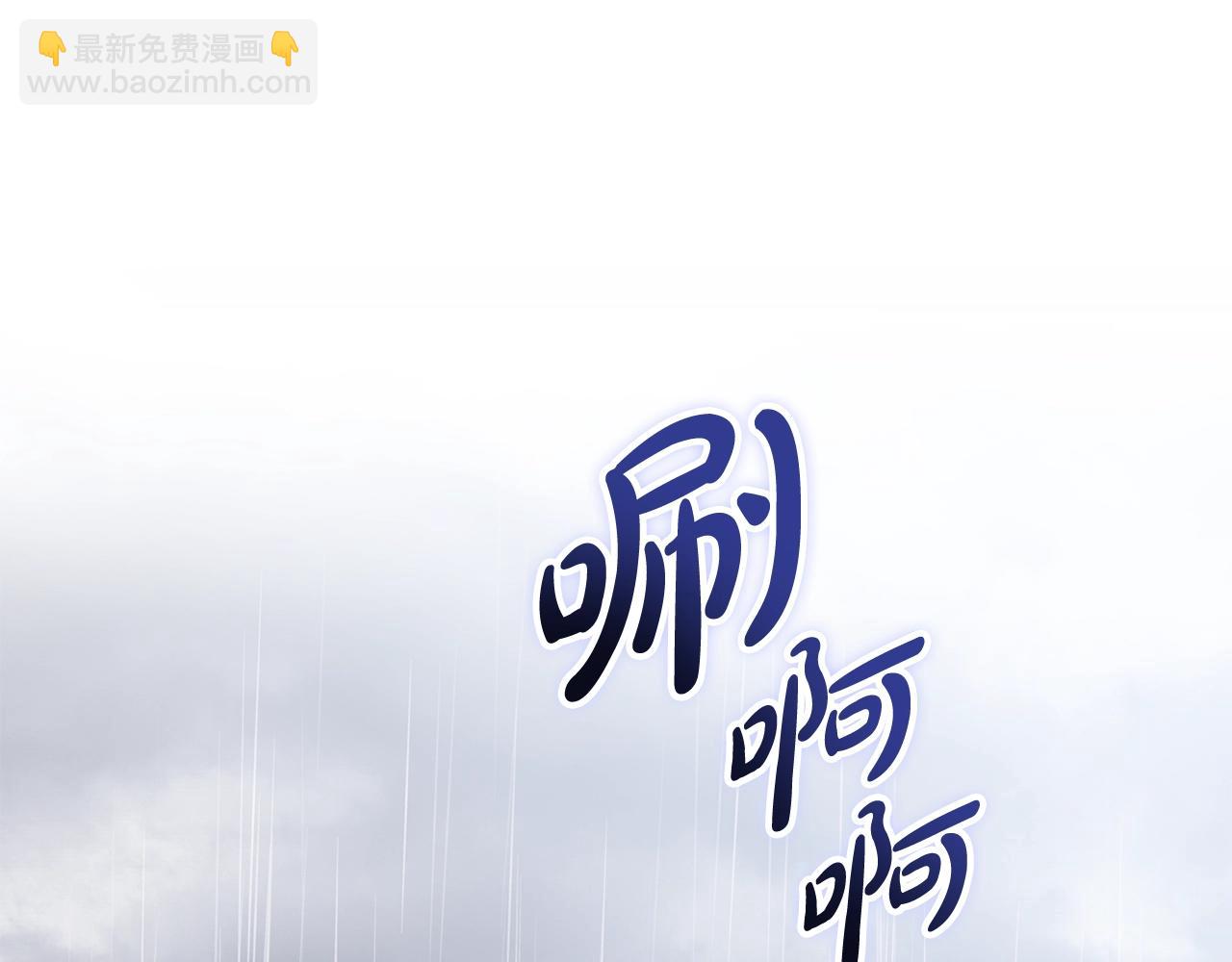 這一世我來當家主 - 第156話 越權(1/6) - 6