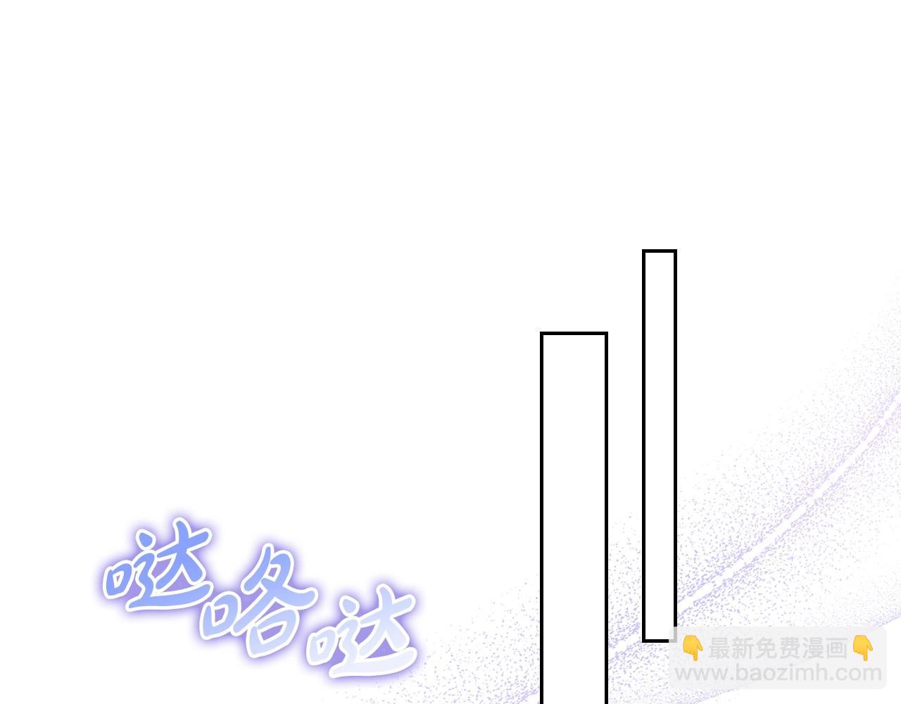 这一世我来当家主 - 第71话 我亲手给你回应！(4/5) - 1