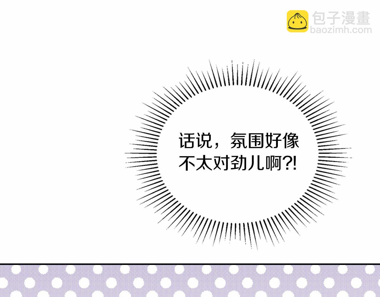 这一世我来当家主 - 第75话 这小子还有两副面孔(4/5) - 6